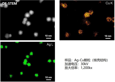 日立场高分辨率电子显微镜SU9000II 日立场高分辨率电子显微镜SU9000II