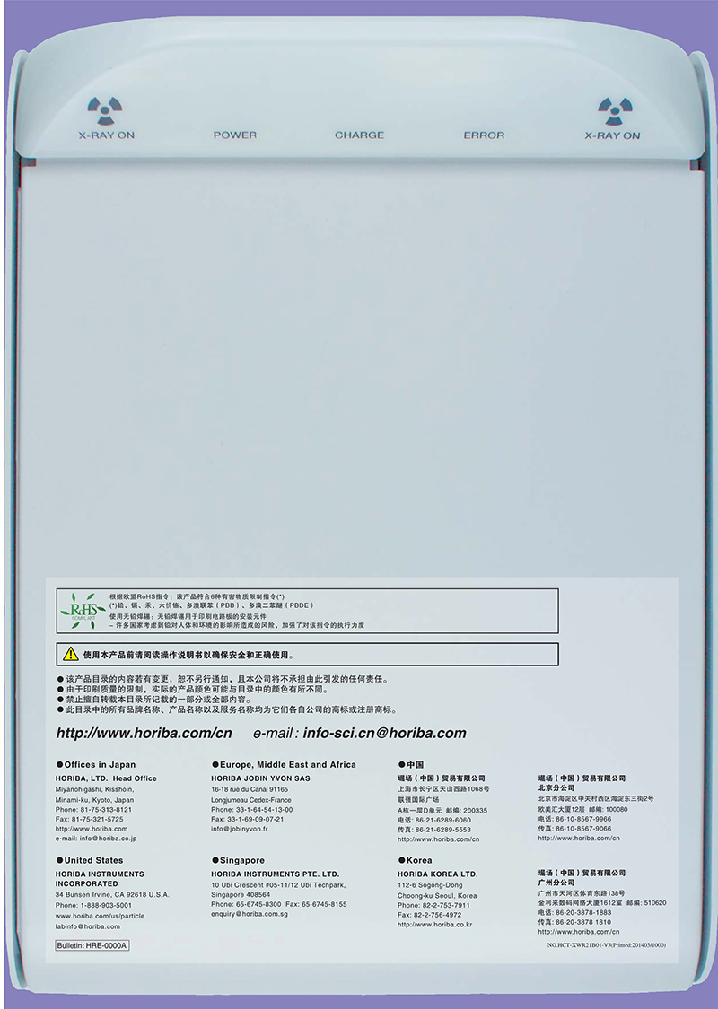 X-ray fluorescence spectrometer