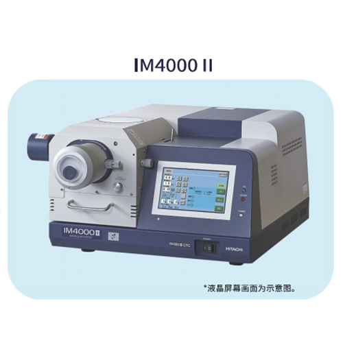 日立离子研磨机 IM4000II ArBlade5000